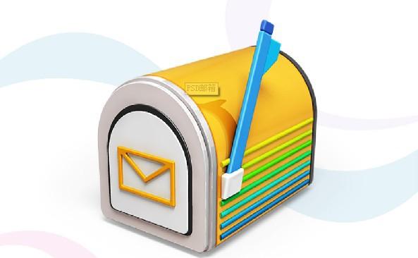 企业邮箱与一般邮箱的区别