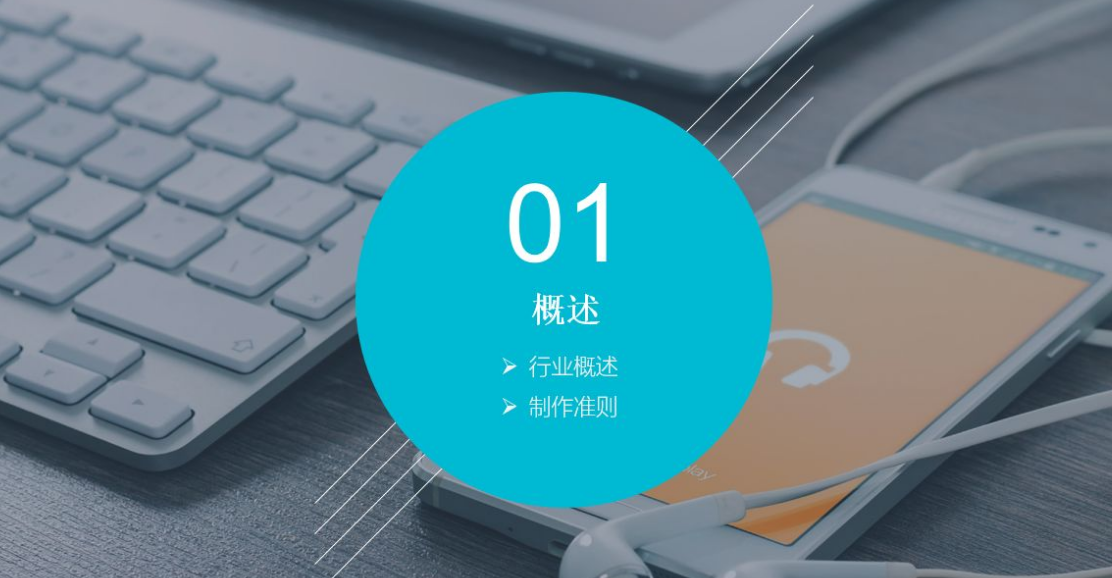 网站建设