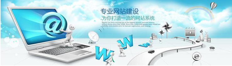 商城网站