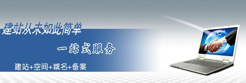商城网站