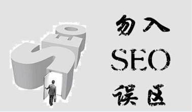 SEO外链优化你还只看重收录情况吗