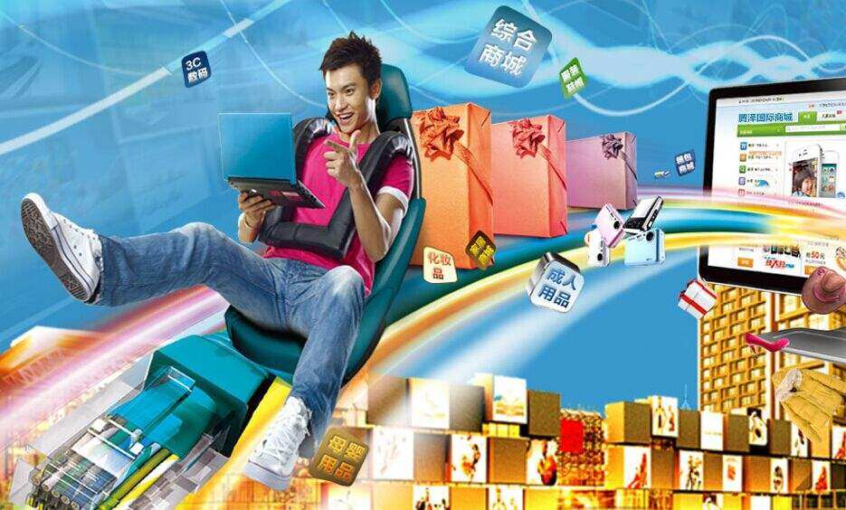 网络商城的开发流程有哪些