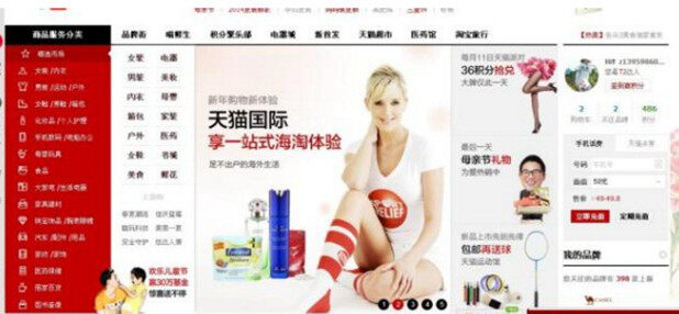 母婴行业商城系统开发解决方案
