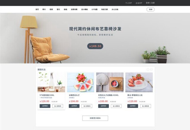跨境电商网站系统开发解决方案